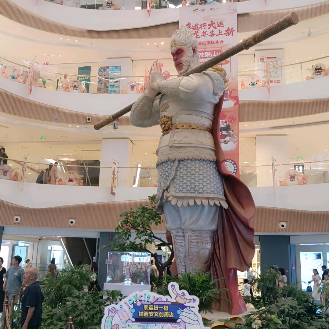 耗子