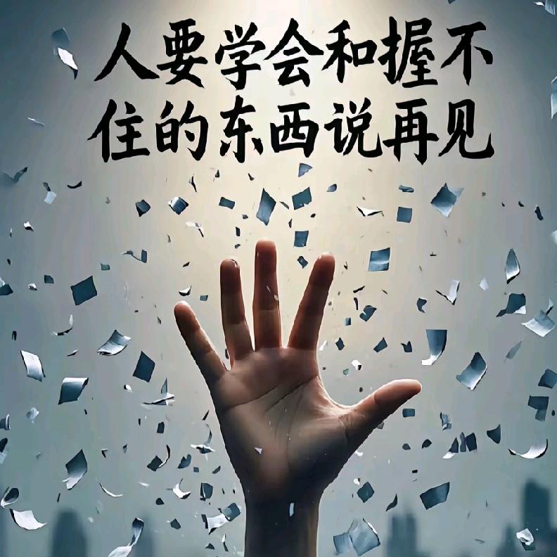 无敌