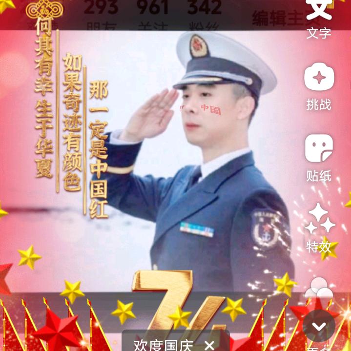 一陆有你，