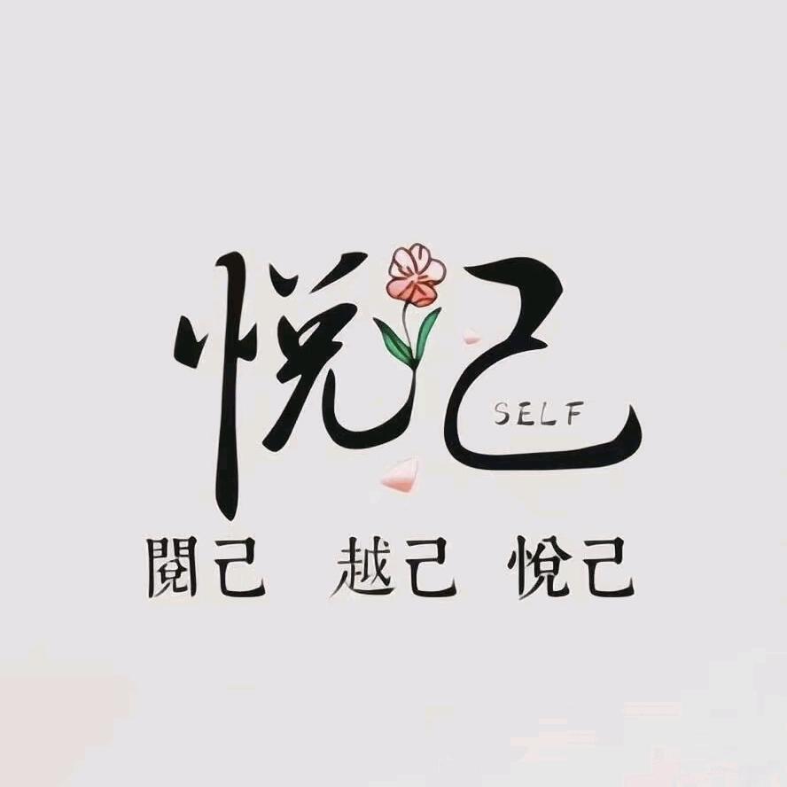 棠梨初雪🌻