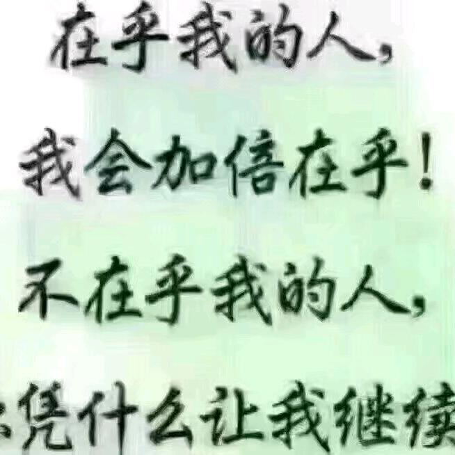 熟悉的陌生人