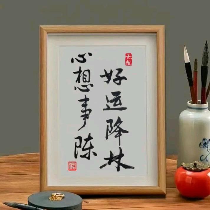 优   值