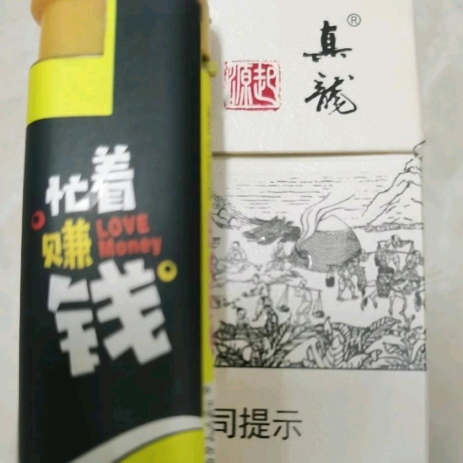 敷衍许下的承诺
