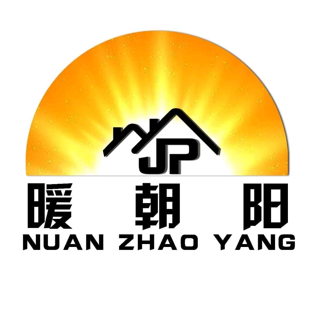 暖朝阳石墨烯--老马