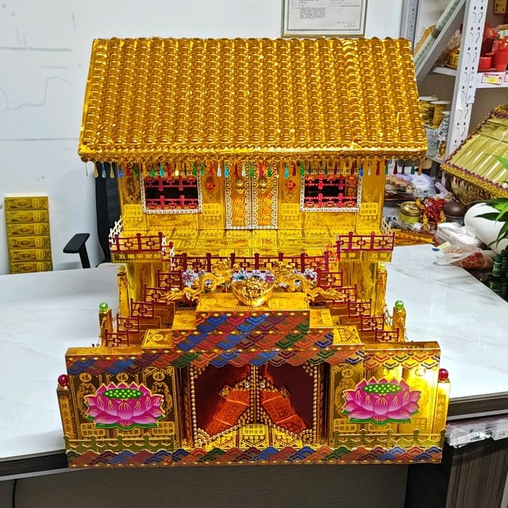 聚财缘手工折纸