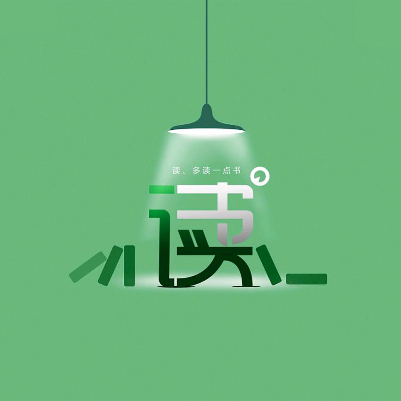 晓驿书屋（开学季！）