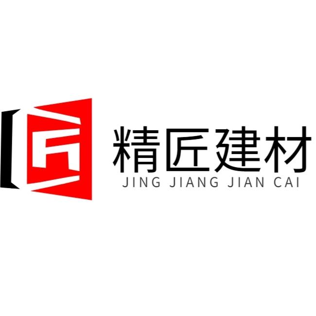 精匠建材