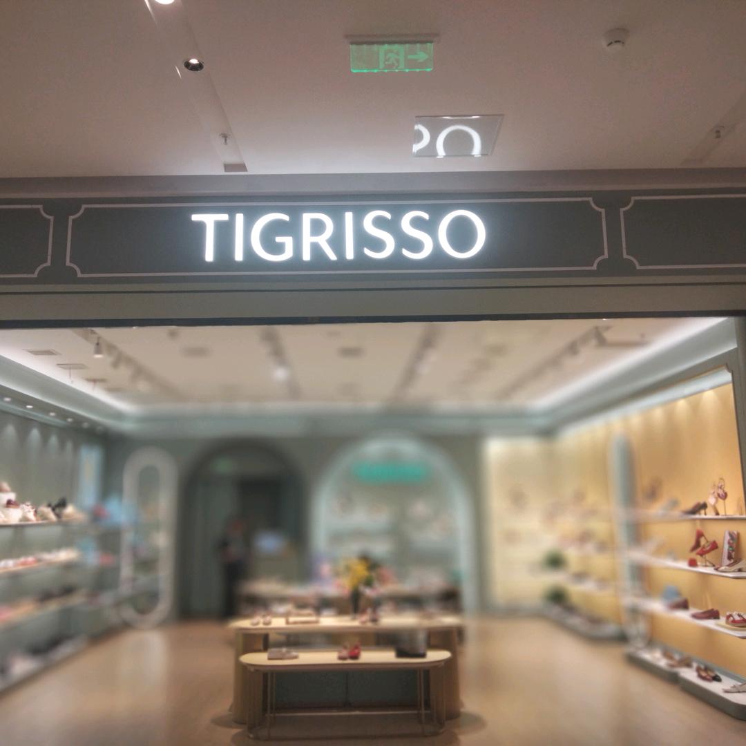 南昌万象城二楼蹀愫女鞋