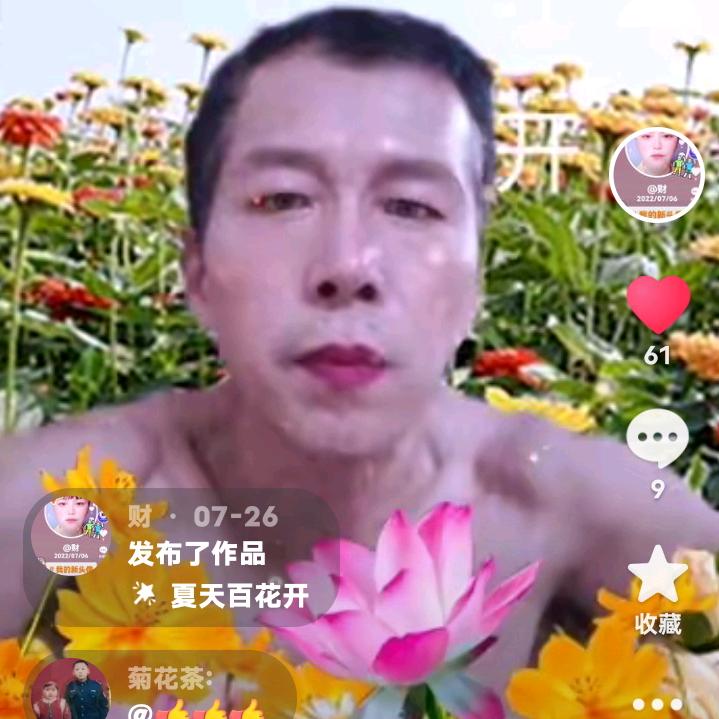 宁发财平玉专业防水