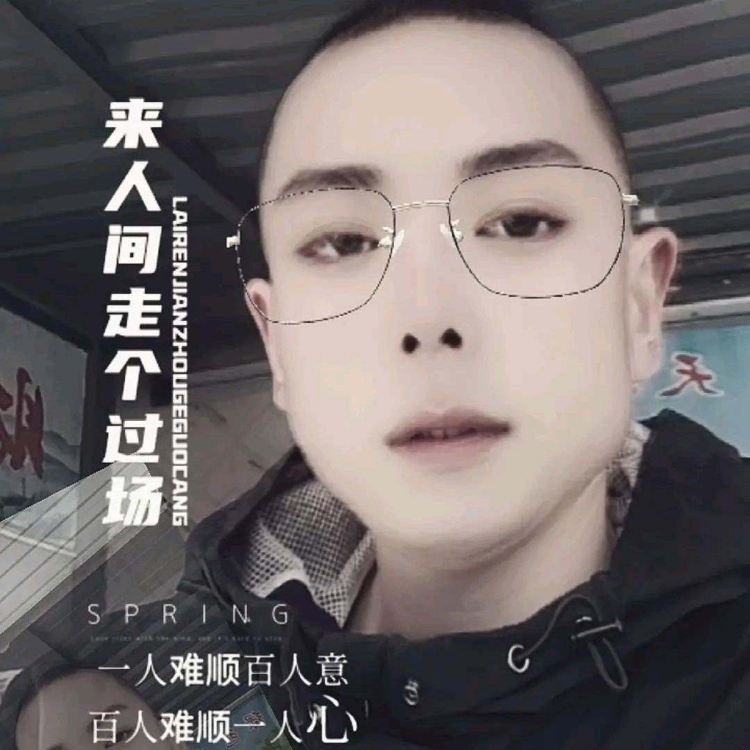 三杯敬自由，两嗓破红尘？