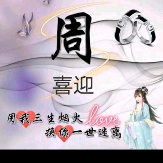 叶子.
