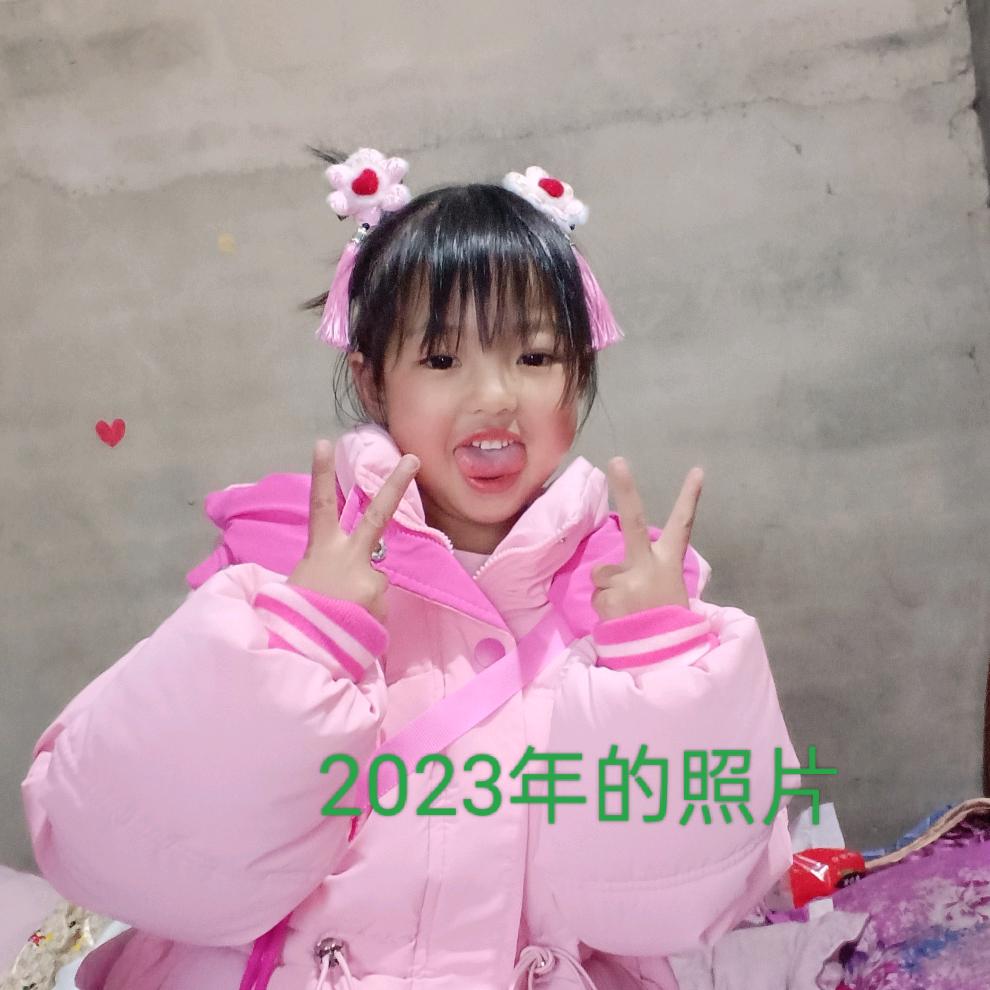 单身小妹