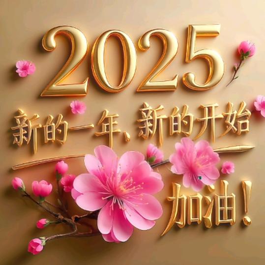 她笑靥如花