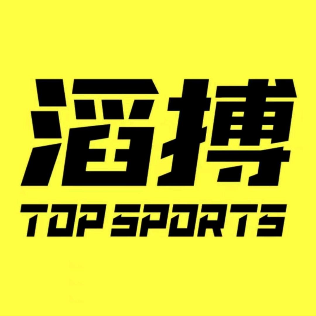 滔搏济南高新万达阿迪达斯
