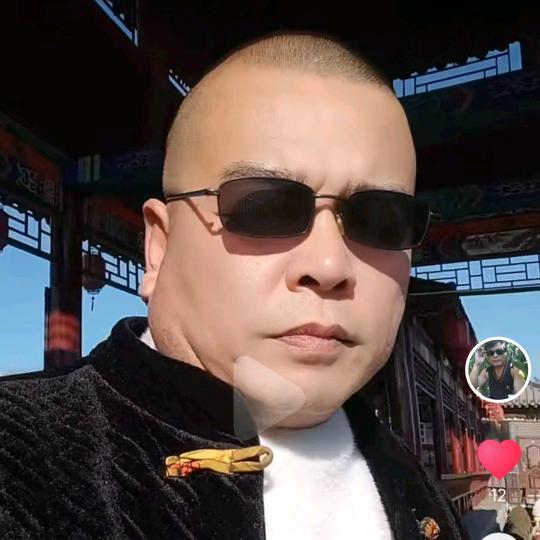 《永年，强哥》