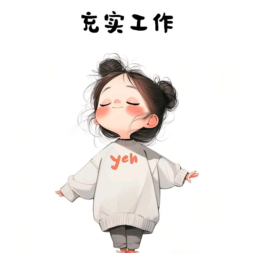 柠灿