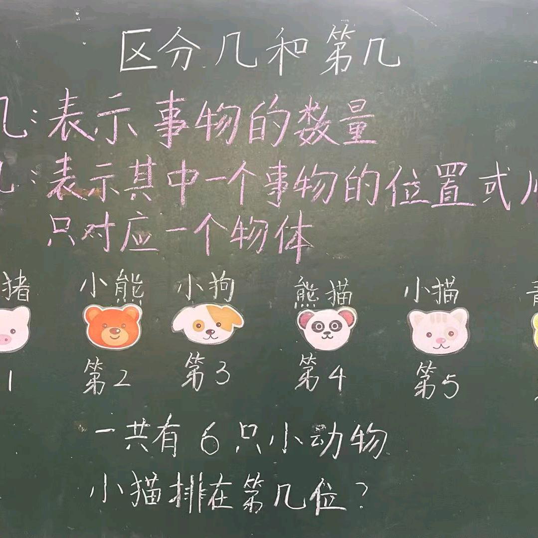 银川幼儿启蒙