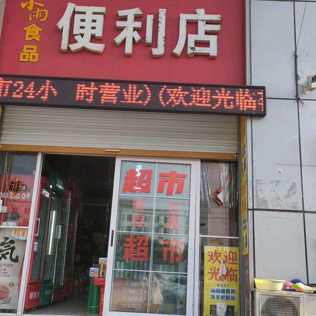 李敏