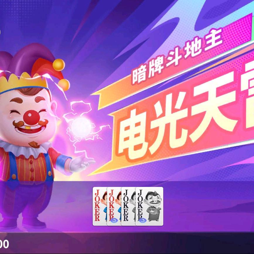 林小平