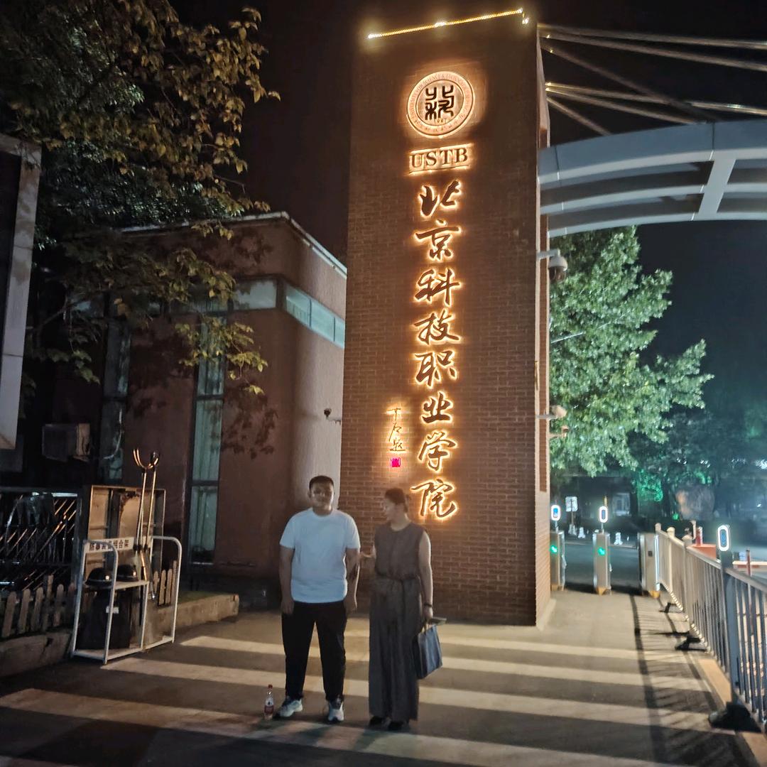 天梦巾帼