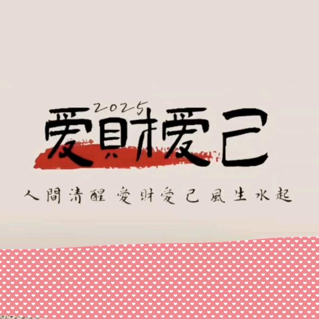 新沂市谢姐信息咨询服务部