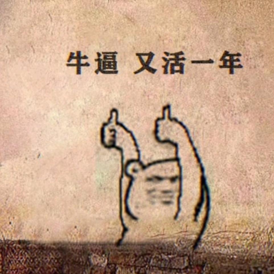 柘木