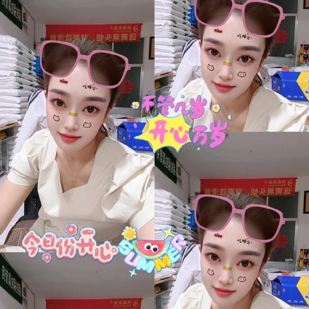 玉洁农资服务部🥰
