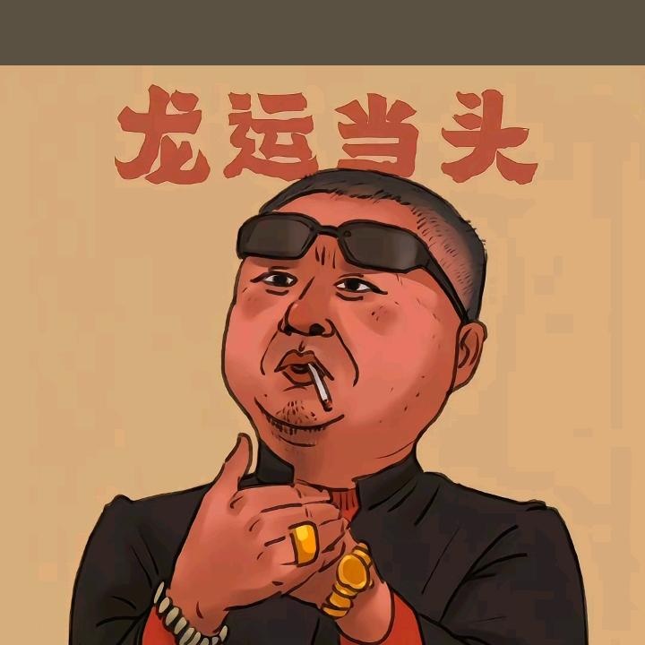风雨同舟