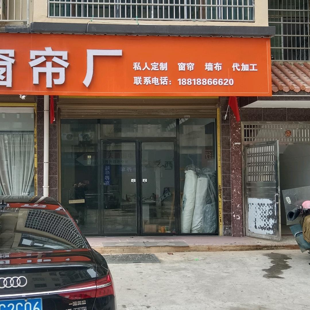 大唐皇帝李渊嫡派子孙李顶天！