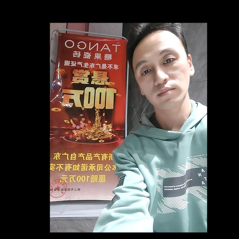 山西省交城县阿杜建材陶瓷有限公司