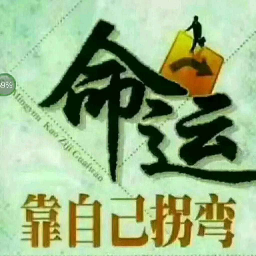 八仙过海