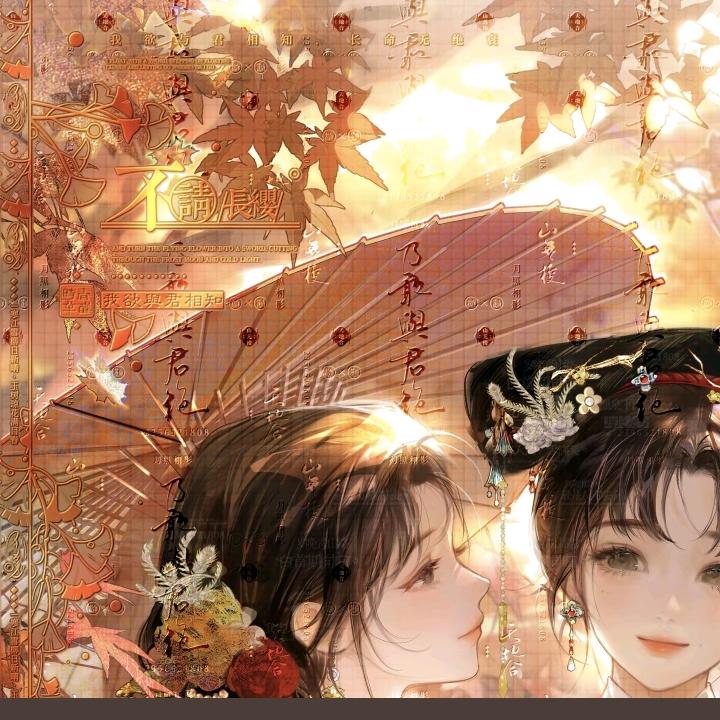 行到水穷处，坐到云起时。