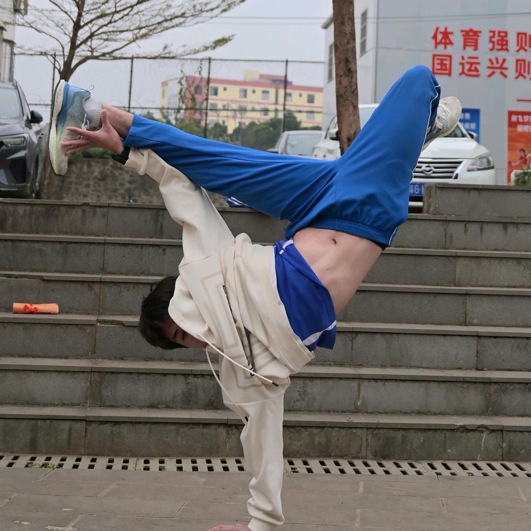 嘻嘻哈哈