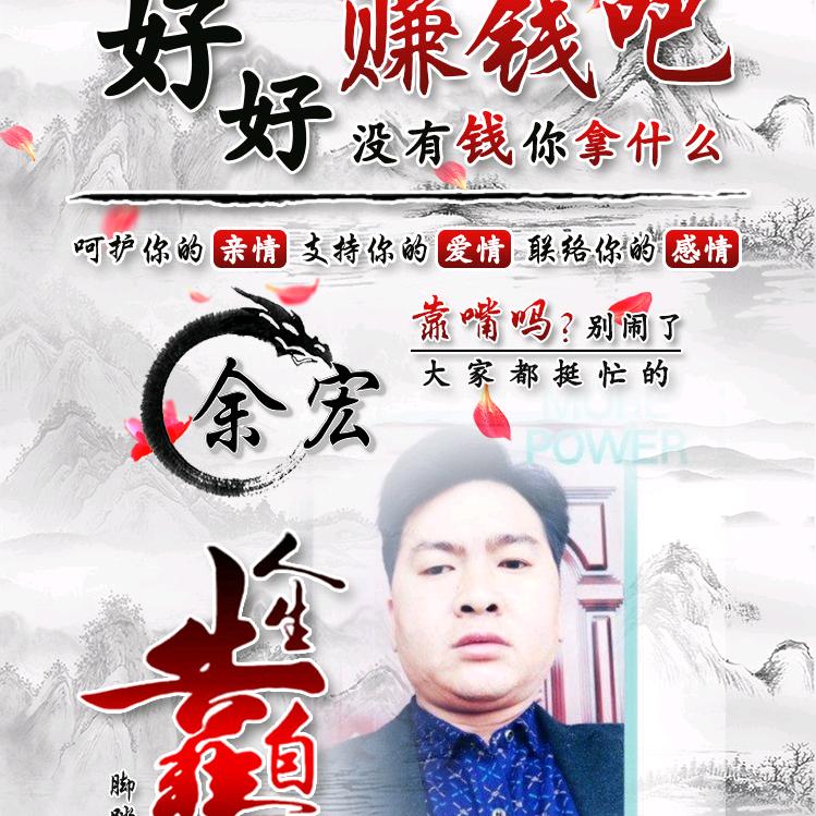 黑天使