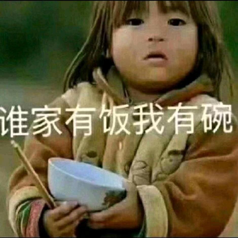 勇往直前