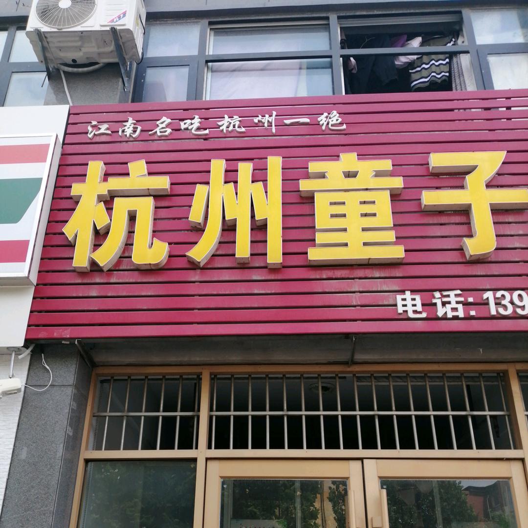 老金