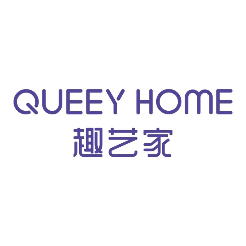 趣艺家潮流洞洞鞋