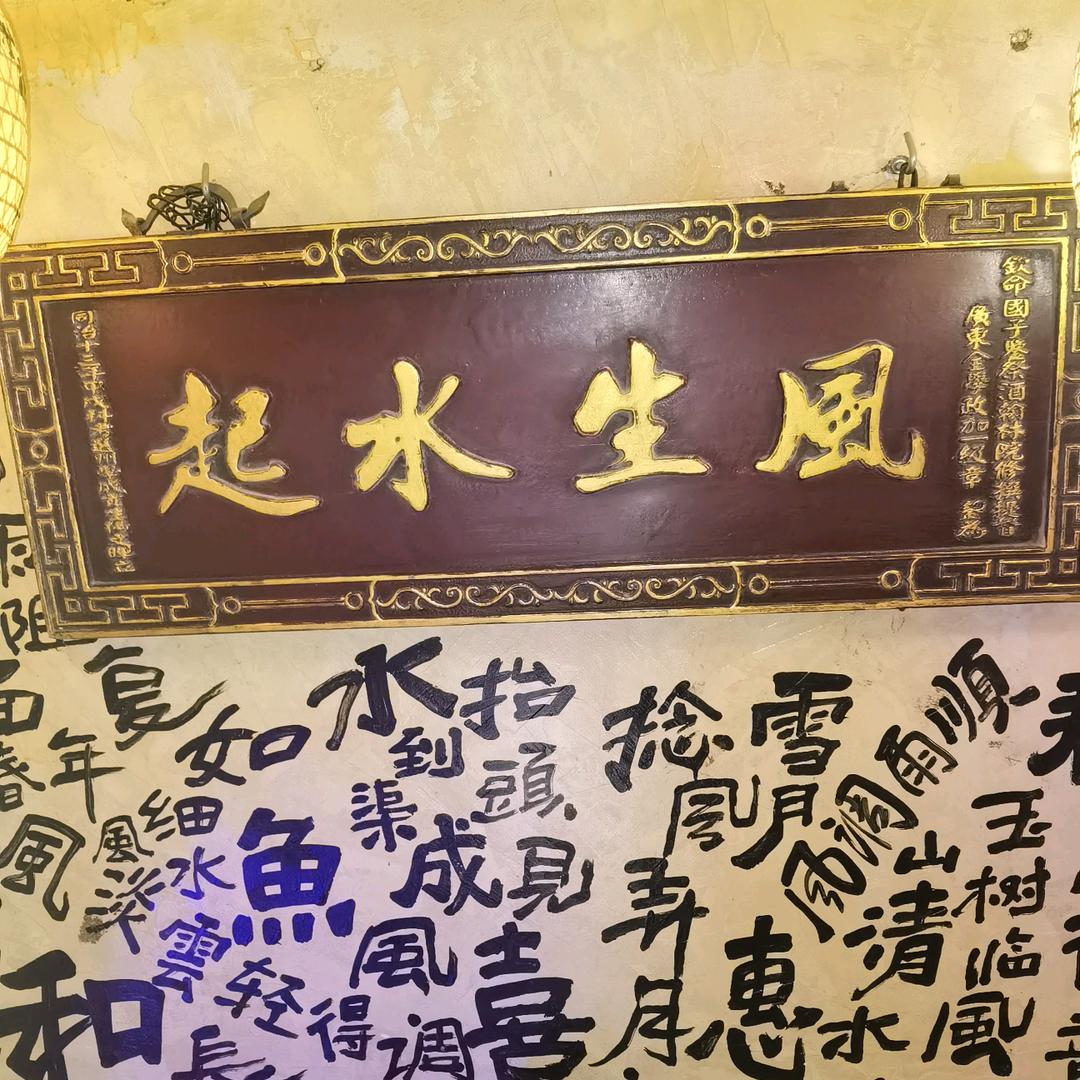 ℳঞ🐎 ঞ᭄¹⁹⁹º  赖   ꧔ꦿ້