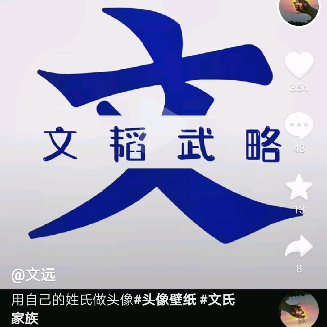 风雨后的阳光