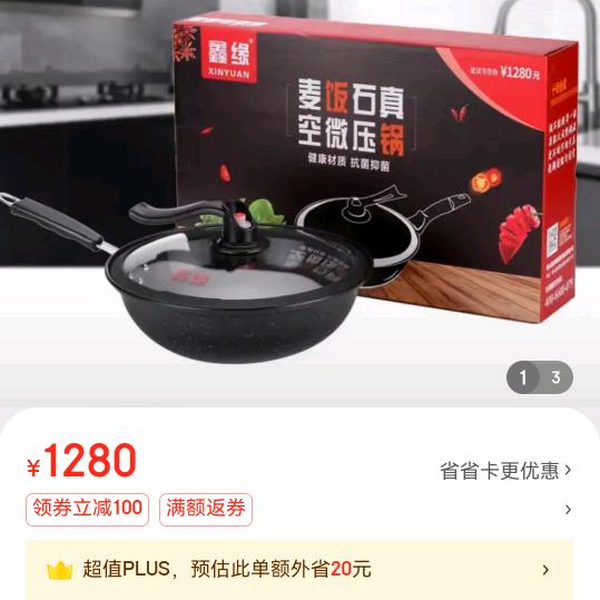 永不言败，纵横四海