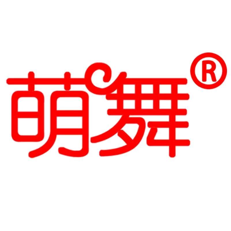 萌舞拉丁国标舞服