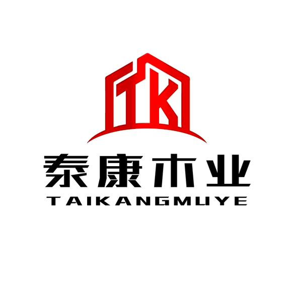 广西泰康木业有限公司