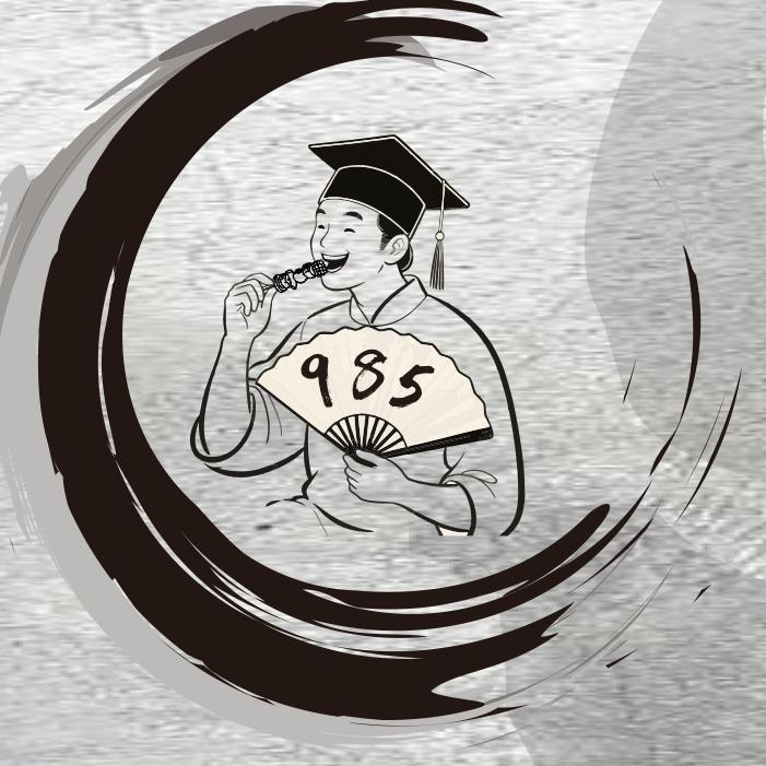 985徐州烧烤·烧烤龙虾官方号