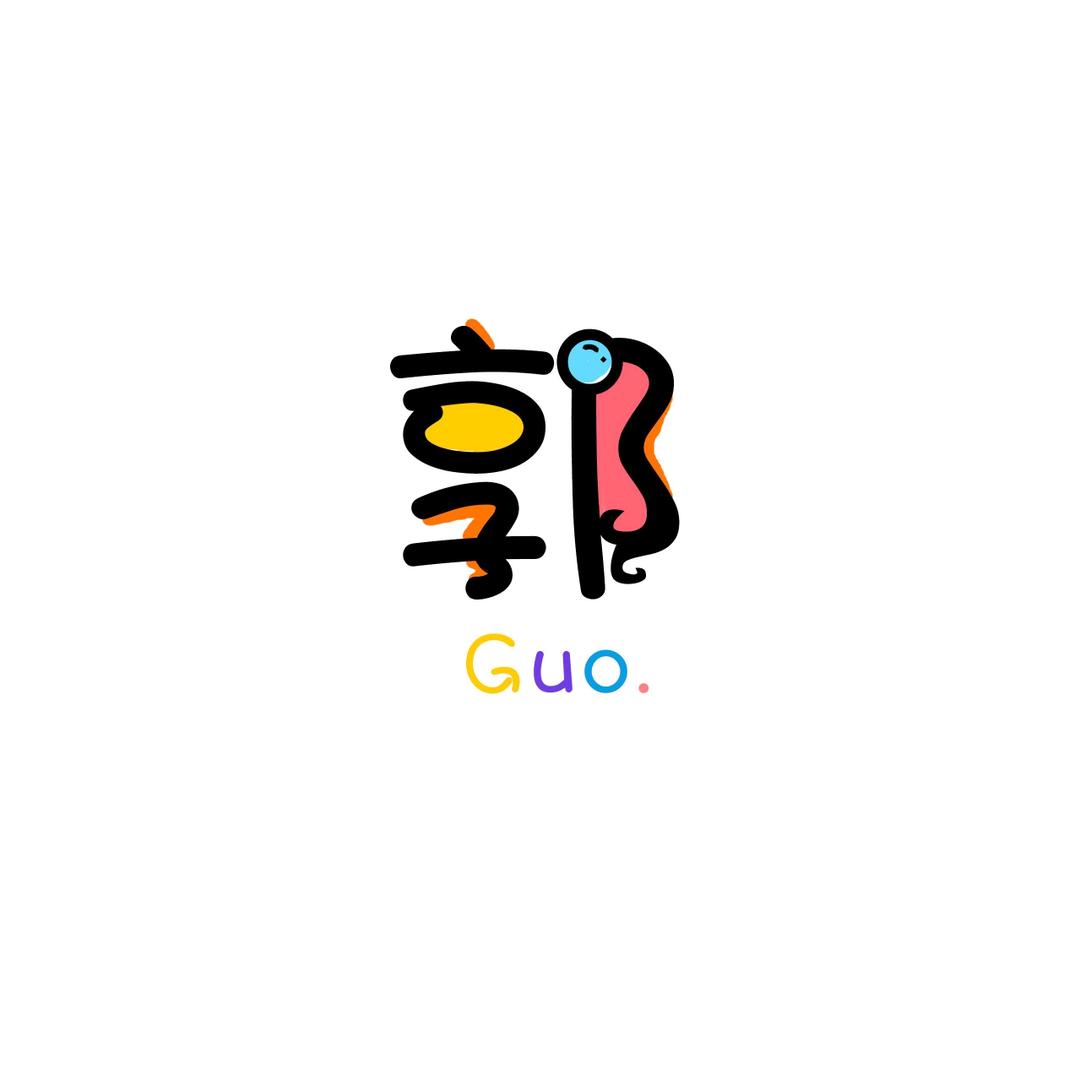 @锅仔—影子