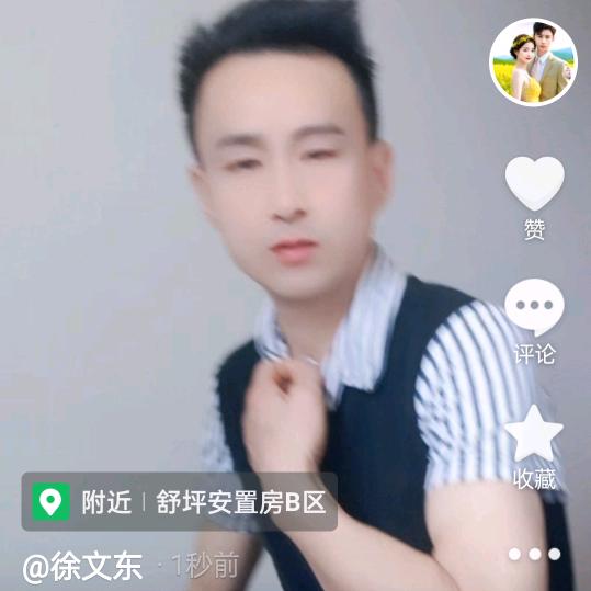 文东哥