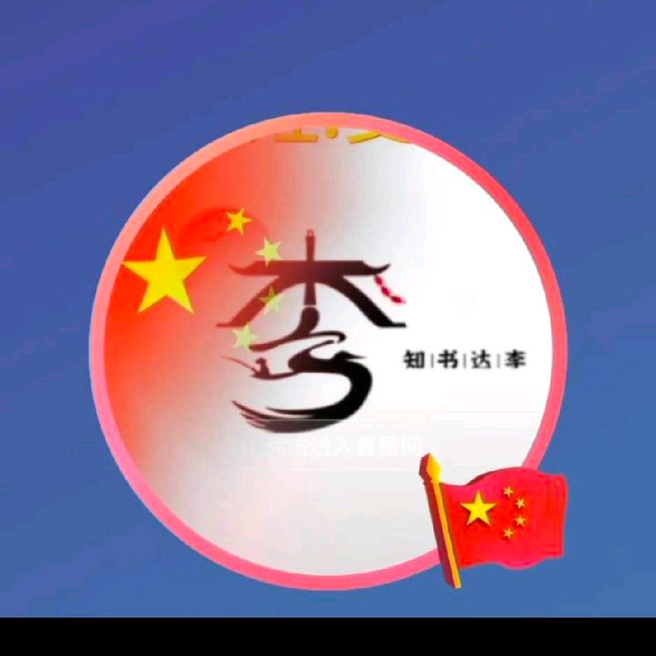 峥嵘岁月正能量一