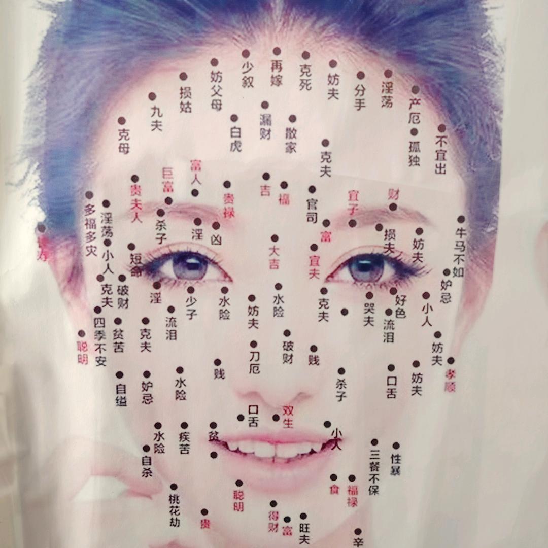 南和初与白美容店官方号