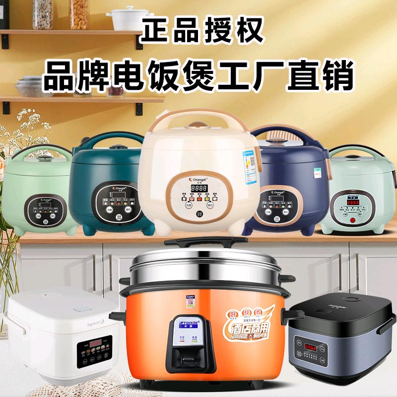 品牌小家电工厂直售
