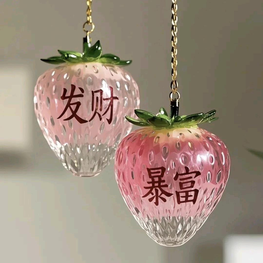 🎶石来运转🐉