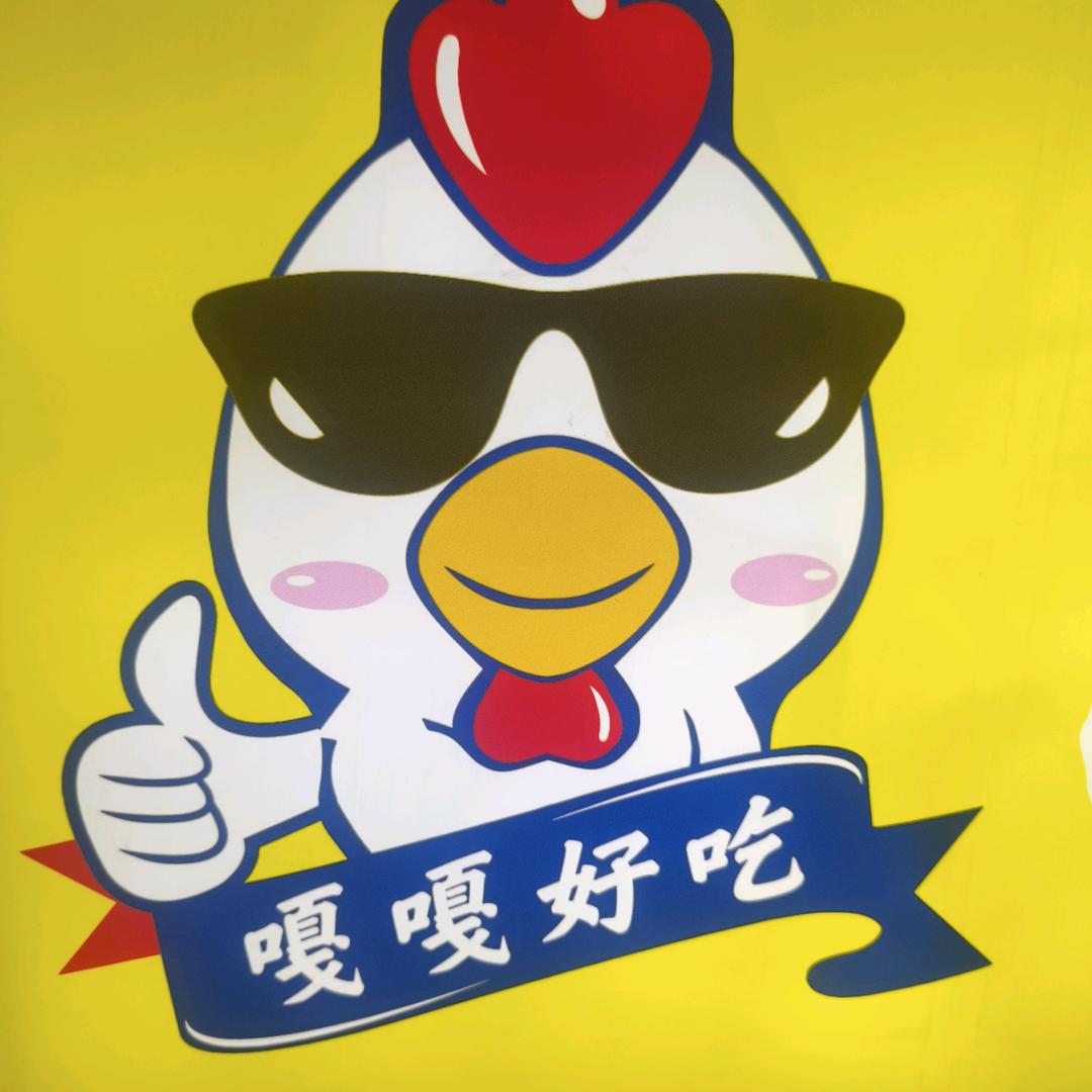 龙吉凤爪（🐔爪哥）